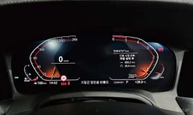 BMW 320 * 320d Luxury * ЦЕНА ДО БГ, снимка 8