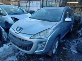 Обява за продажба на Peugeot 4007 2.2HDI *ръчка* ~11 лв. - изображение 1