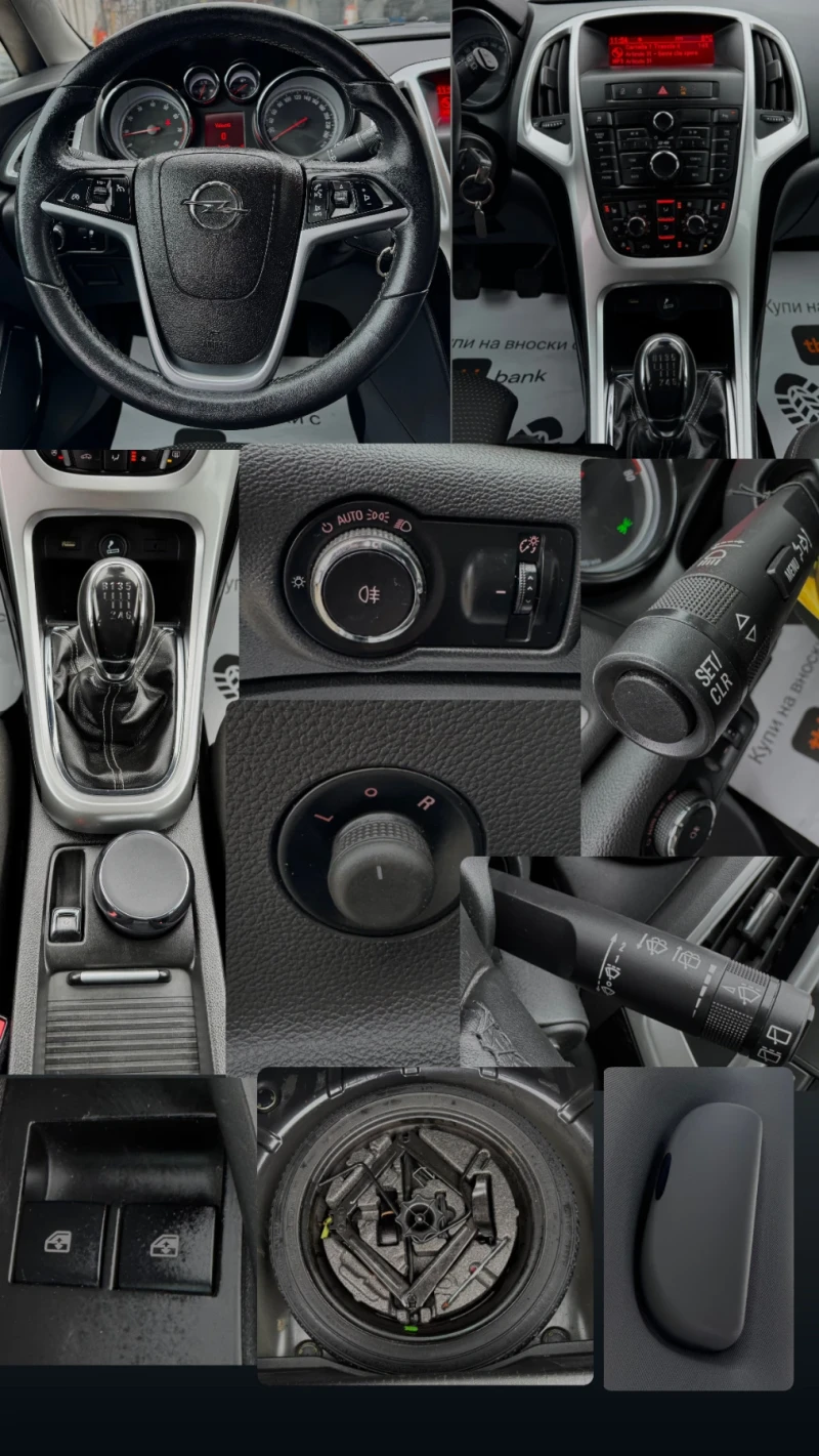 Opel Astra CH!ПЕРФЕКТНО СЪСТОЯНИЕ!1.4Т!ФУЛ!, снимка 11 - Автомобили и джипове - 53561713