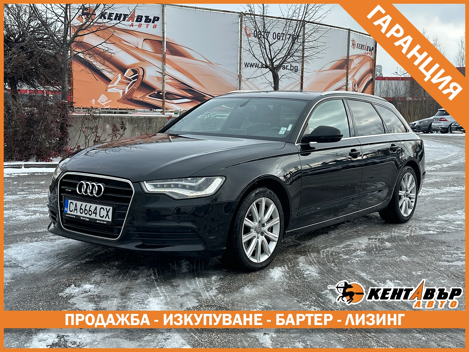 Audi A6 Biturbo 313 к.с./ГАРАНЦИЯ/БАРТЕР/ЛИЗИНГ/КОМЕНТАР 