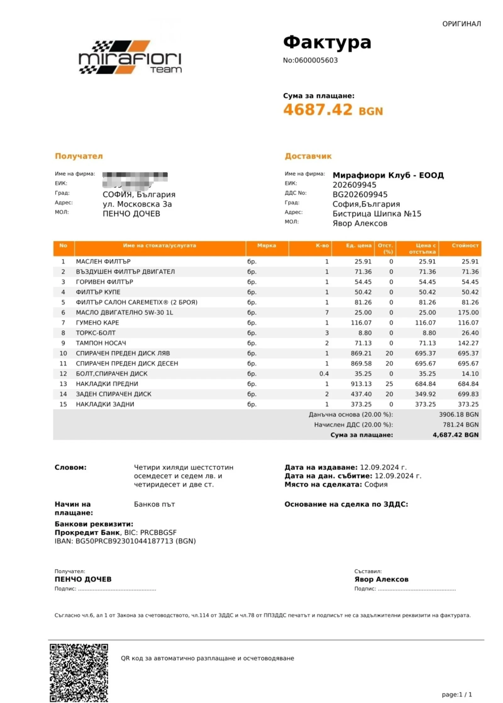 BMW X5M M50d, снимка 16 - Автомобили и джипове - 55237571