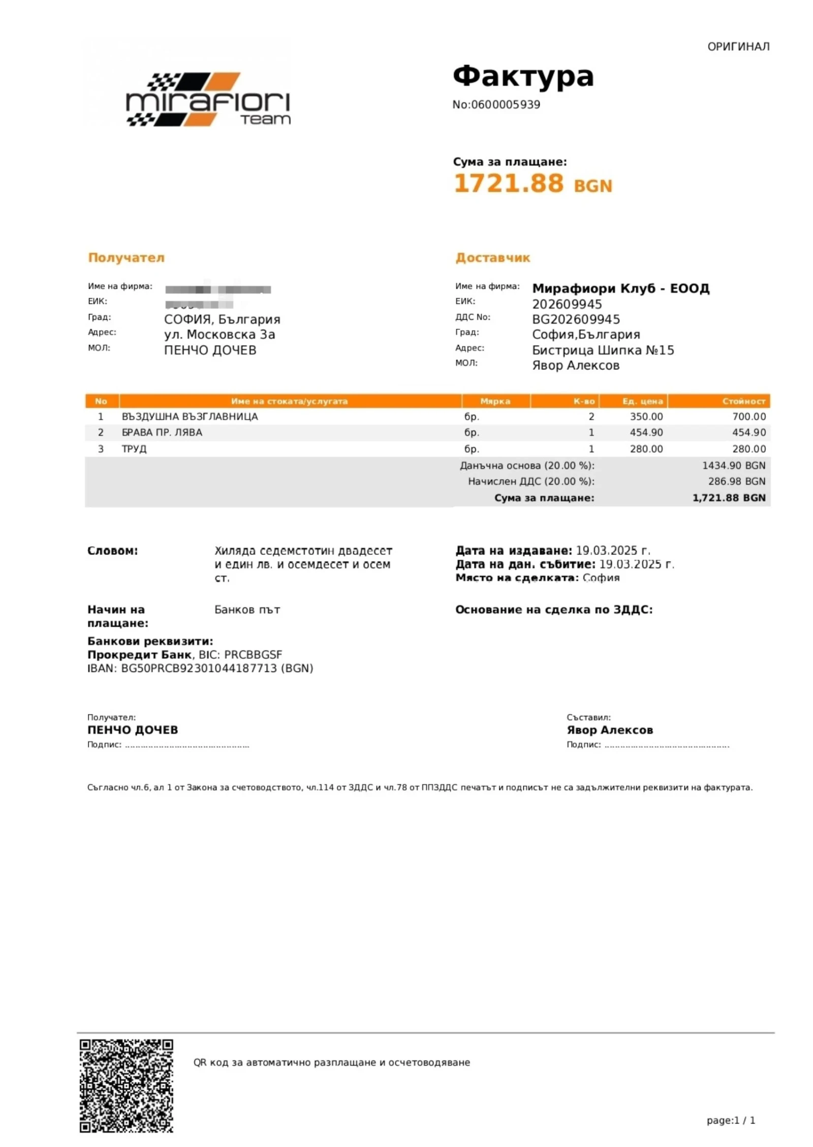 BMW X5M M50d, снимка 17 - Автомобили и джипове - 55237571