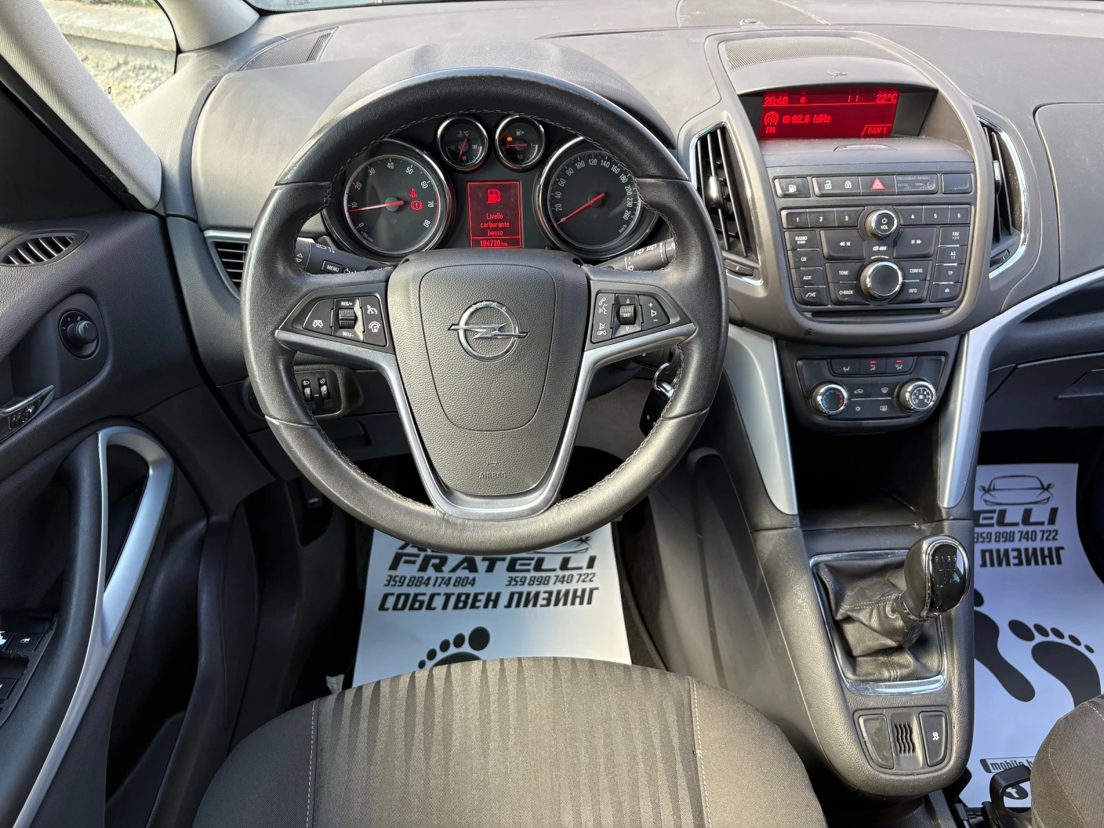 Opel Zafira 1.6T* 7-МЕСТА* ФАБРИЧЕН МЕТАН* ЛИЗИНГ* БАРТЕР* , снимка 9 - Автомобили и джипове - 55261138