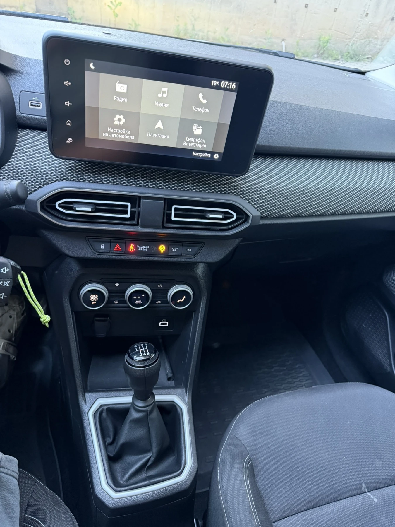 Dacia Jogger ГАЗ  6+ 1, снимка 10 - Автомобили и джипове - 55313088