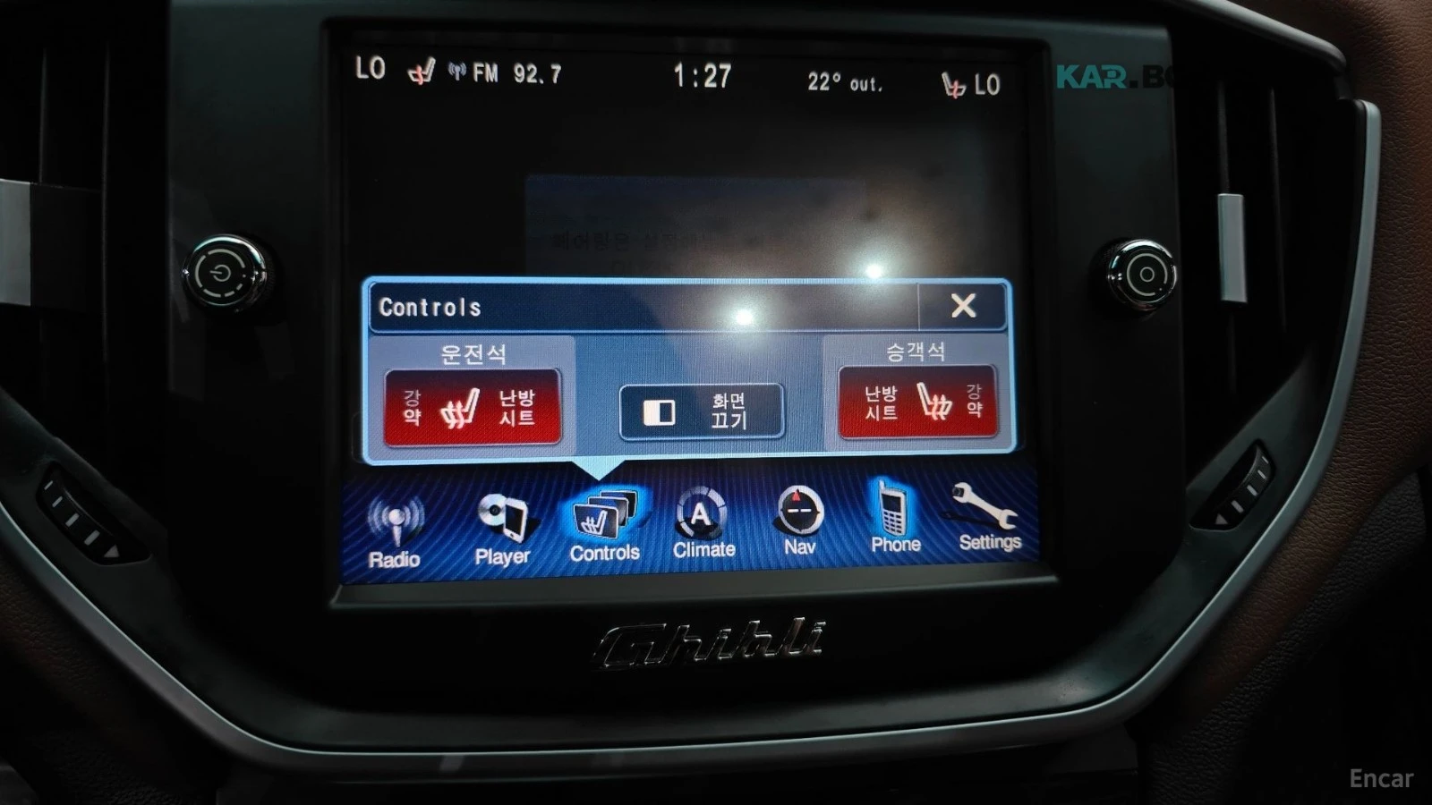 Maserati Ghibli КОЖА* ПОДГРЕВ* ПАНО* КАМЕРА, снимка 15 - Автомобили и джипове - 55403327