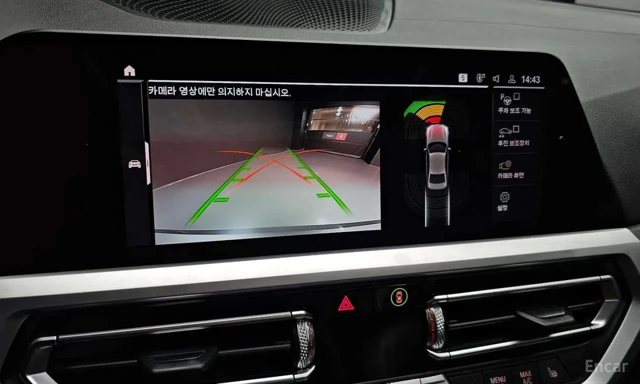 BMW 320 * 320d Luxury * ЦЕНА ДО БГ, снимка 11 - Автомобили и джипове - 56313510