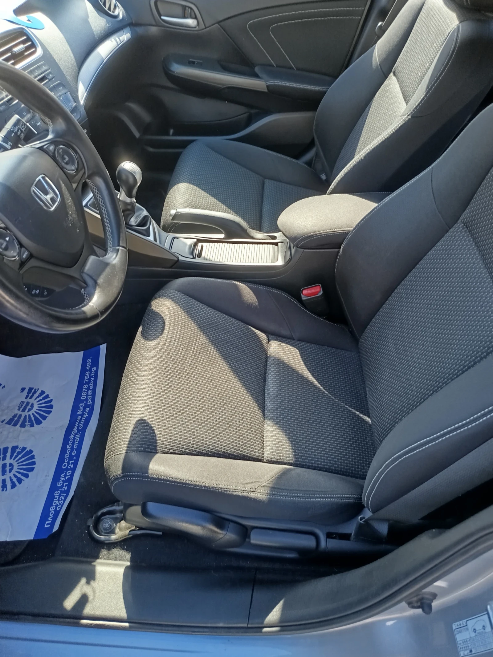 Honda Civic 1.6i-dtec, снимка 15 - Автомобили и джипове - 56558104