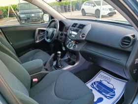 Обява за продажба на Toyota Rav4 2.0i-158кс-ШВЕЙЦАРИЯ-РЪЧКА-6ск-4Х4-FACELIFT ~20 500 лв. - изображение 11