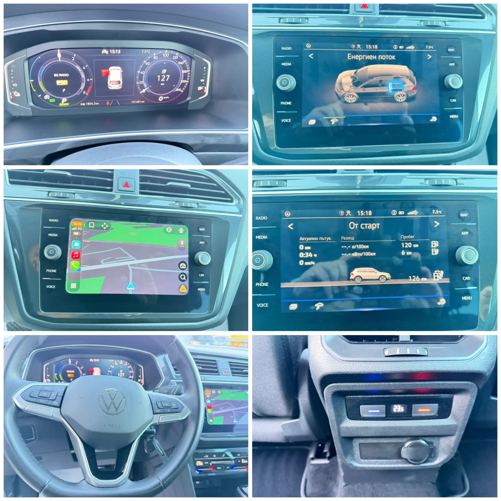 VW Tiguan 1.4i eHybrid * Navi* UNIKAT*  - изображение 9