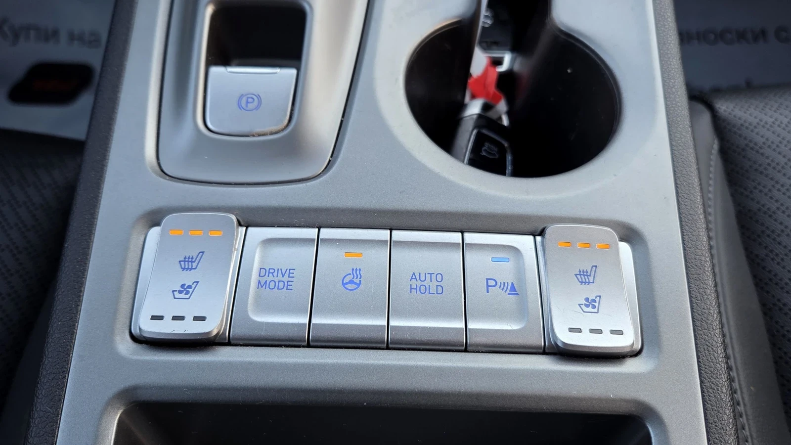 Hyundai Kona 64KWh/Premium/2020/Blue Link/SOH100% | Mobile.bg � ����������� 14