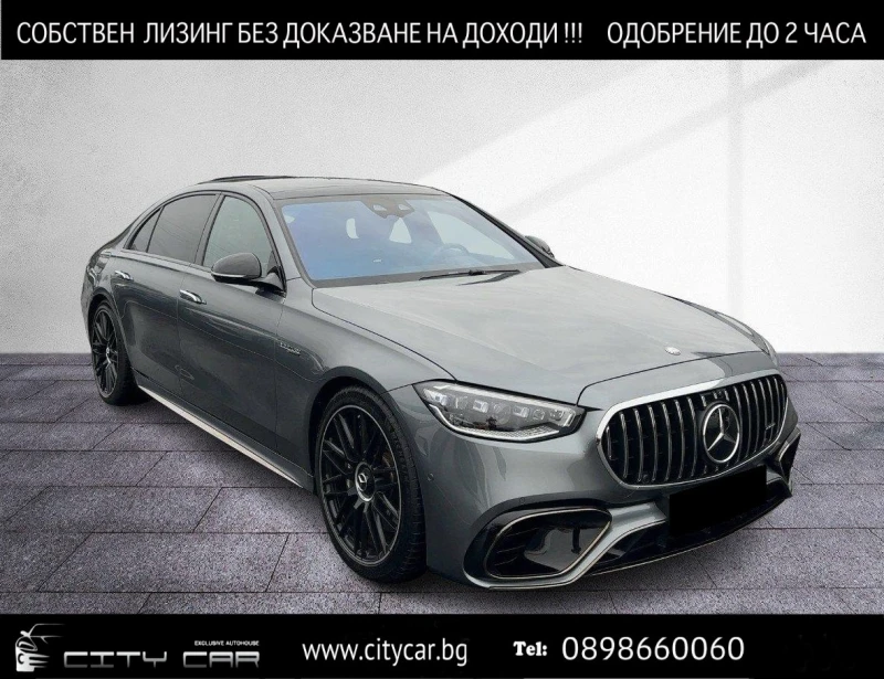 Mercedes-Benz S 63 AMG E-PERFORMANCE/4MATIC/ACTIVE RIDE/BURM/PANO/HEAD UP