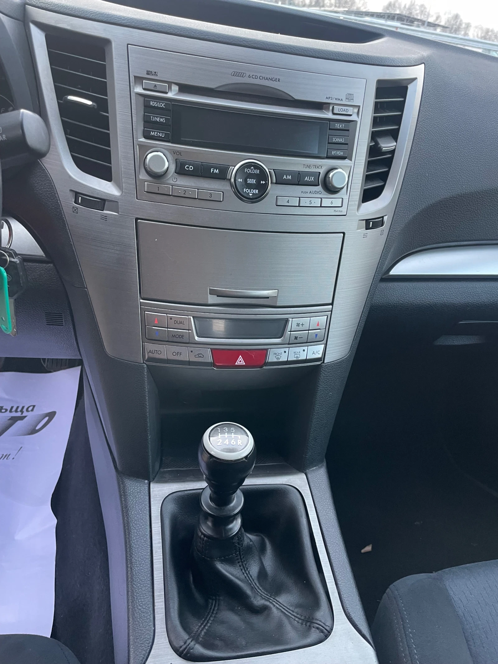 Subaru Outback 2.0D-4x4-ITALIA | Mobile.bg — изображение 12