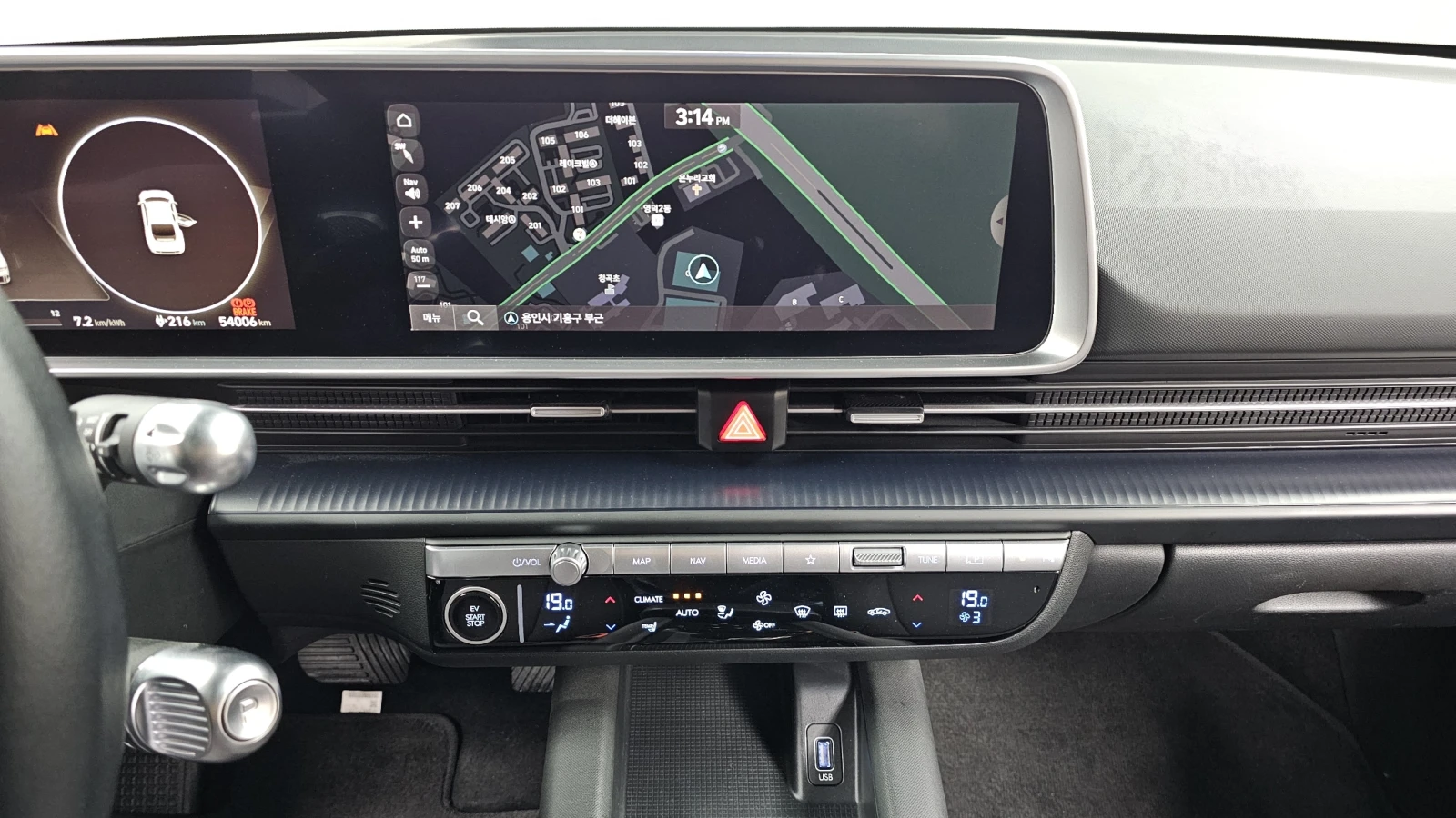 Hyundai Ioniq 6 Long Range E-Lite - изображение 7