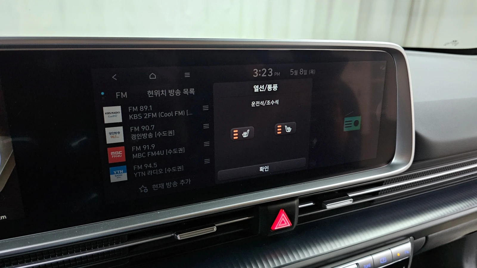 Hyundai Ioniq 6 Long Range E-Lite - изображение 9