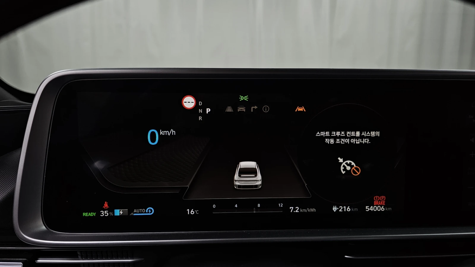 Hyundai Ioniq 6 Long Range E-Lite - изображение 8
