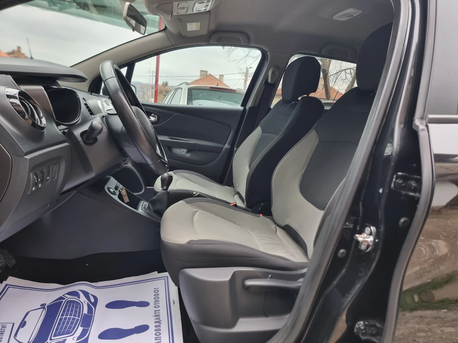 Renault Captur 1.5 dci - изображение 8