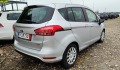 Ford B-Max  EcoBoots - [5] 