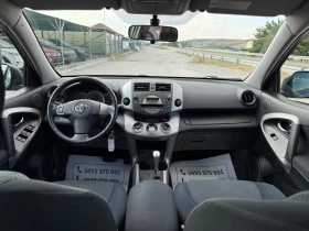 Toyota Rav4 2.0-VVT-i-170.000km-КАТО ЧИСТО НОВА-АВТОМАТ-ТОП, снимка 12