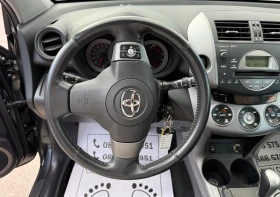 Toyota Rav4 2.0-VVT-i-170.000km-КАТО ЧИСТО НОВА-АВТОМАТ-ТОП, снимка 9