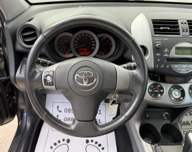 Toyota Rav4 2.0-VVT-i-170.000km-КАТО ЧИСТО НОВА-АВТОМАТ-ТОП, снимка 8