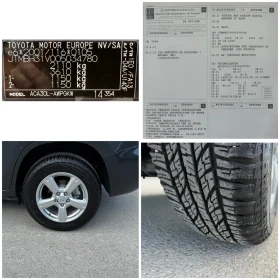 Toyota Rav4 2.0-VVT-i-170.000km-КАТО ЧИСТО НОВА-АВТОМАТ-ТОП, снимка 15