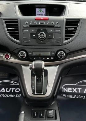 Honda Cr-v 2.2D 150HP PANO CAMERA КОЖА ПОДГРЕВ EU5B | Auto.bg — изображение 11