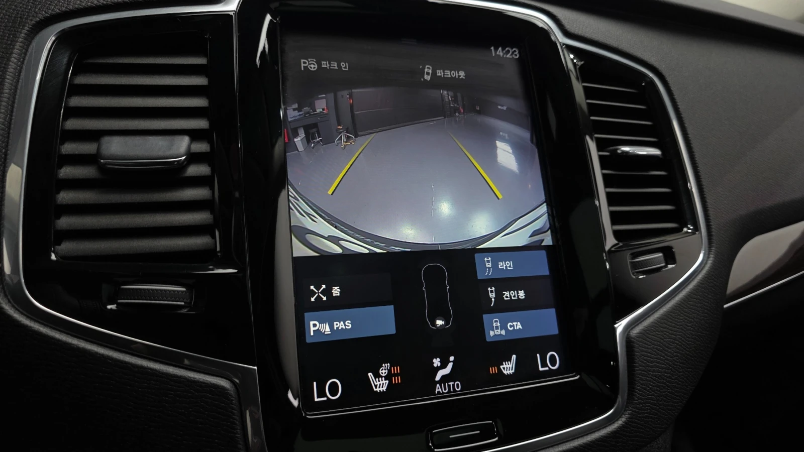 Volvo Xc90 2.0 T6 Momentum AWD, снимка 14 - Автомобили и джипове - 55559775