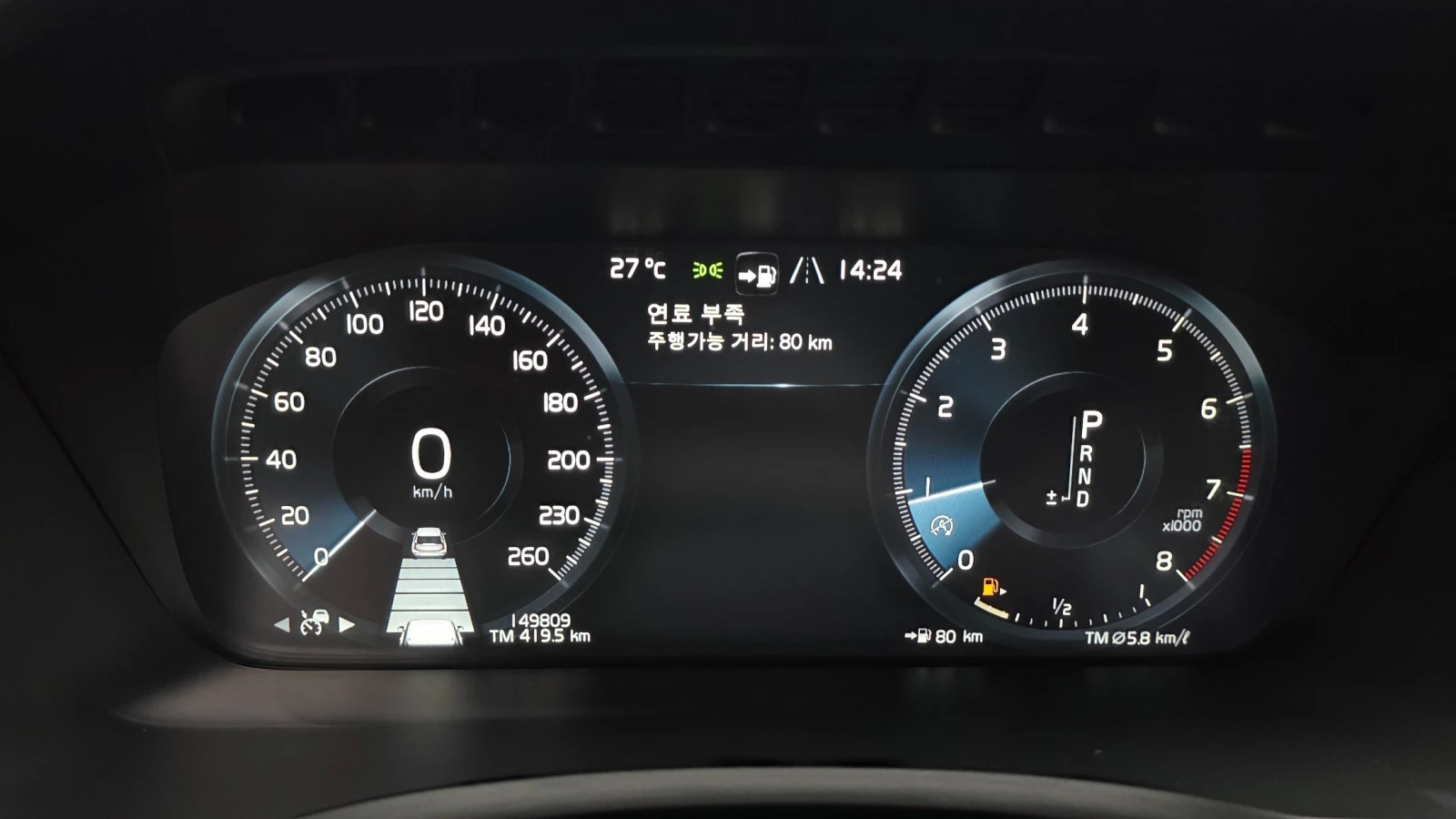 Volvo Xc90 2.0 T6 Momentum AWD, снимка 7 - Автомобили и джипове - 55559775