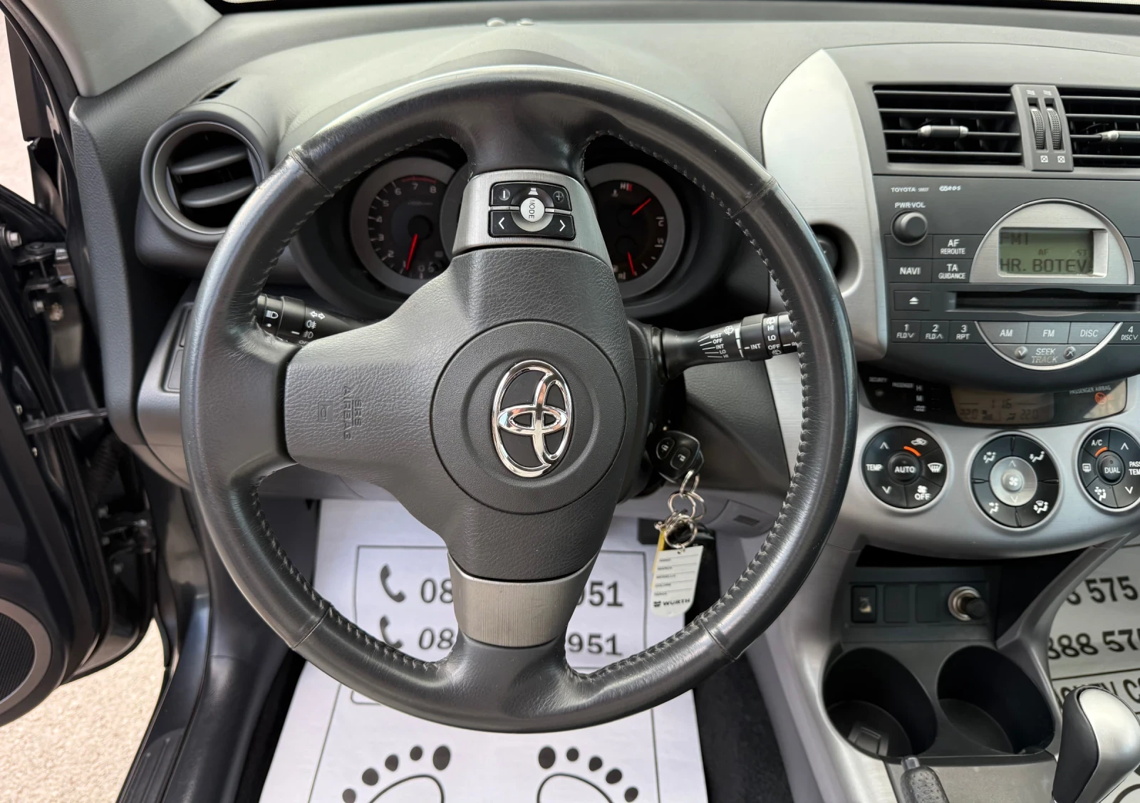 Toyota Rav4 2.0-VVT-i-170.000km-КАТО ЧИСТО НОВА-АВТОМАТ-ТОП, снимка 9 - Автомобили и джипове - 55568486