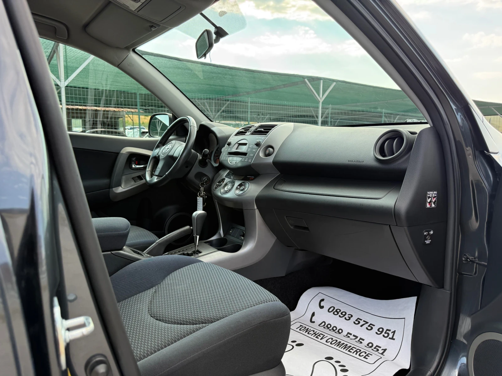 Toyota Rav4 2.0-VVT-i-170.000km-КАТО ЧИСТО НОВА-АВТОМАТ-ТОП, снимка 13 - Автомобили и джипове - 55568486