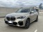 Обява за продажба на BMW X5 40i xDrive ~ 110 000 лв. - изображение 2