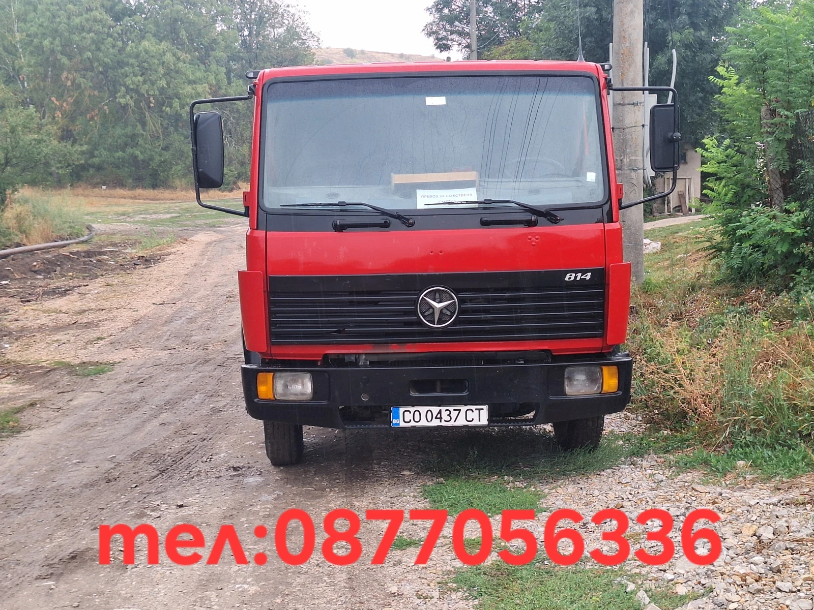 Mercedes-Benz 814d | Mobile.bg   4
