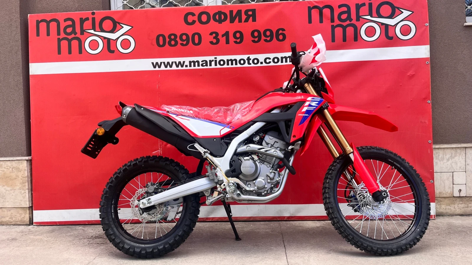 Honda Crf 300 L 2026