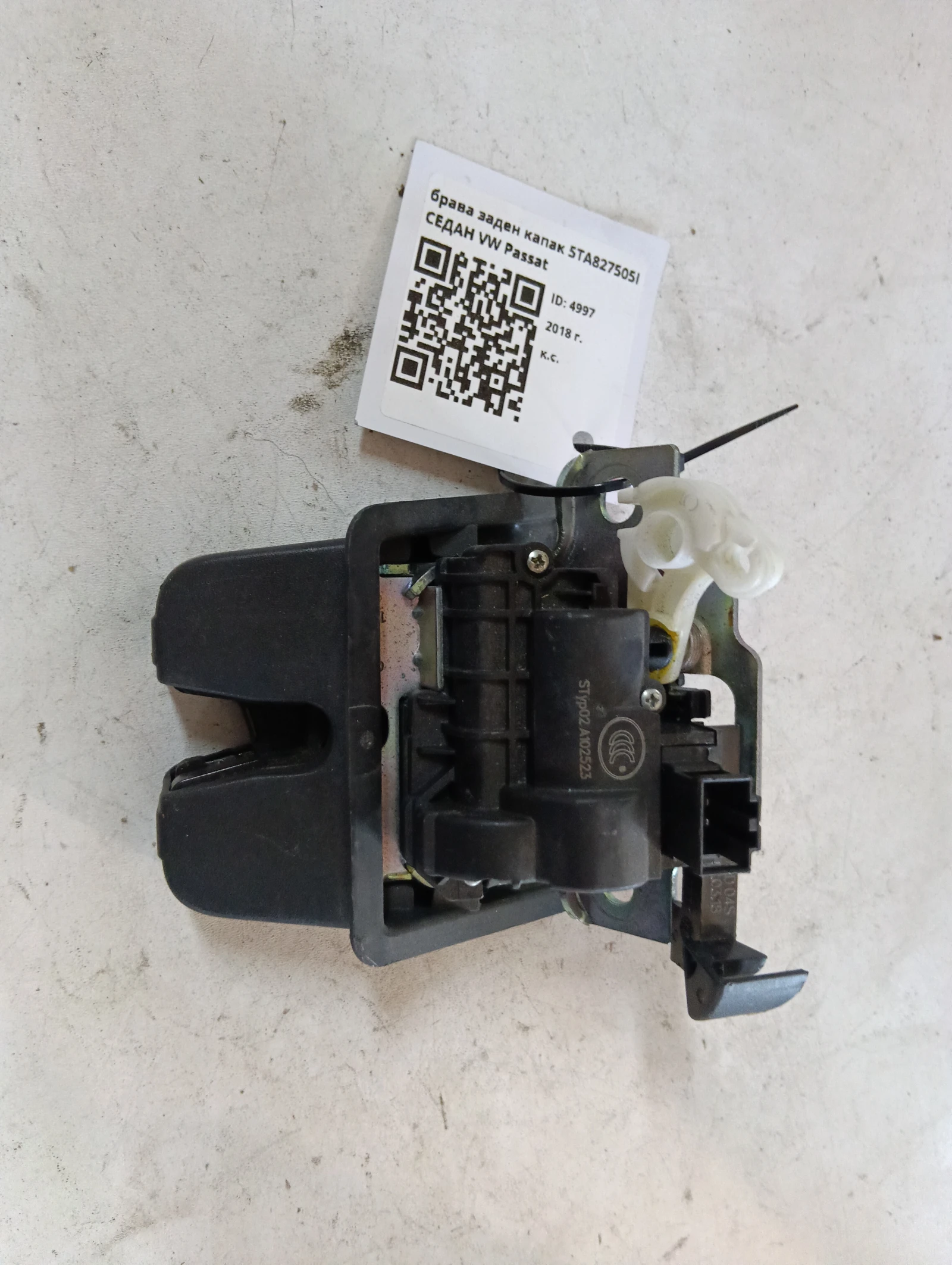 брава заден капак 5TA827505D СЕДАН VW Passat