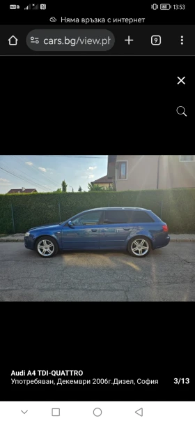 Audi A4, снимка 8