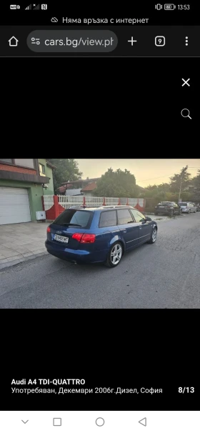Audi A4, снимка 12