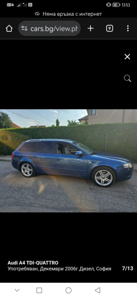 Audi A4, снимка 9