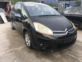 Citroen C4 Picasso 1.6 HDI/2.0 HDI 4броя - [3] 