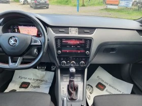 Skoda Octavia 2, 0VRS/4X4/PANOR/COCKPIT  | Mobile.bg    17