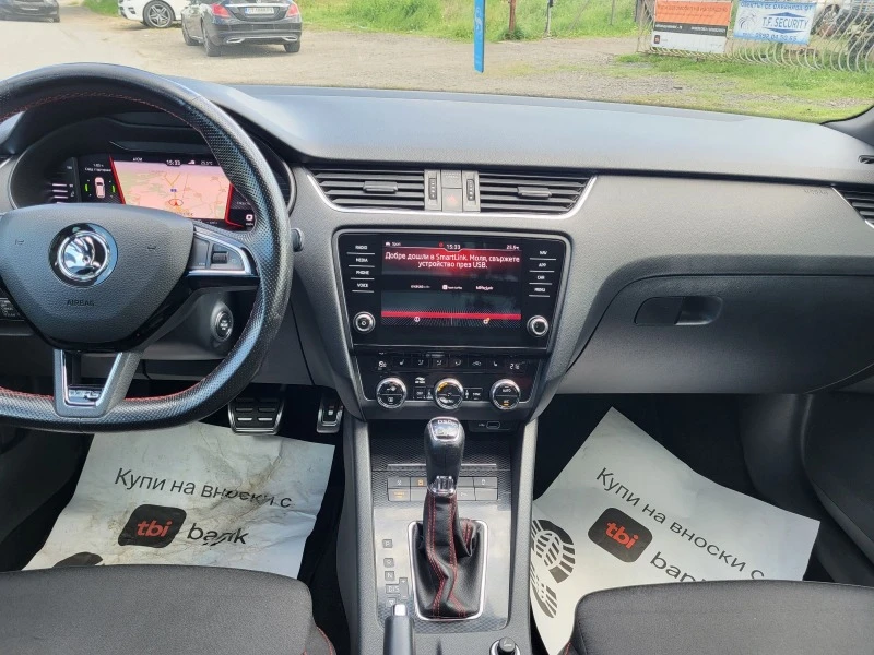 Skoda Octavia 2, 0VRS/4X4/PANOR/COCKPIT , снимка 17 - Автомобили и джипове - 44285765