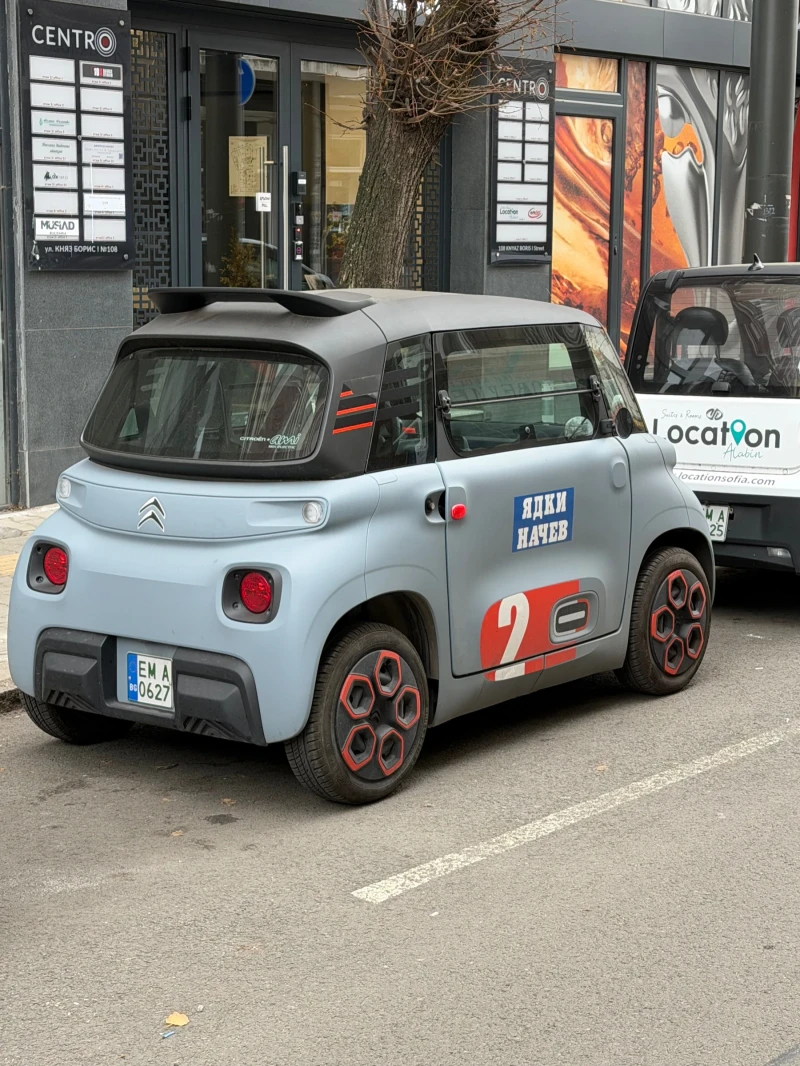 Citroen Ami Ami
