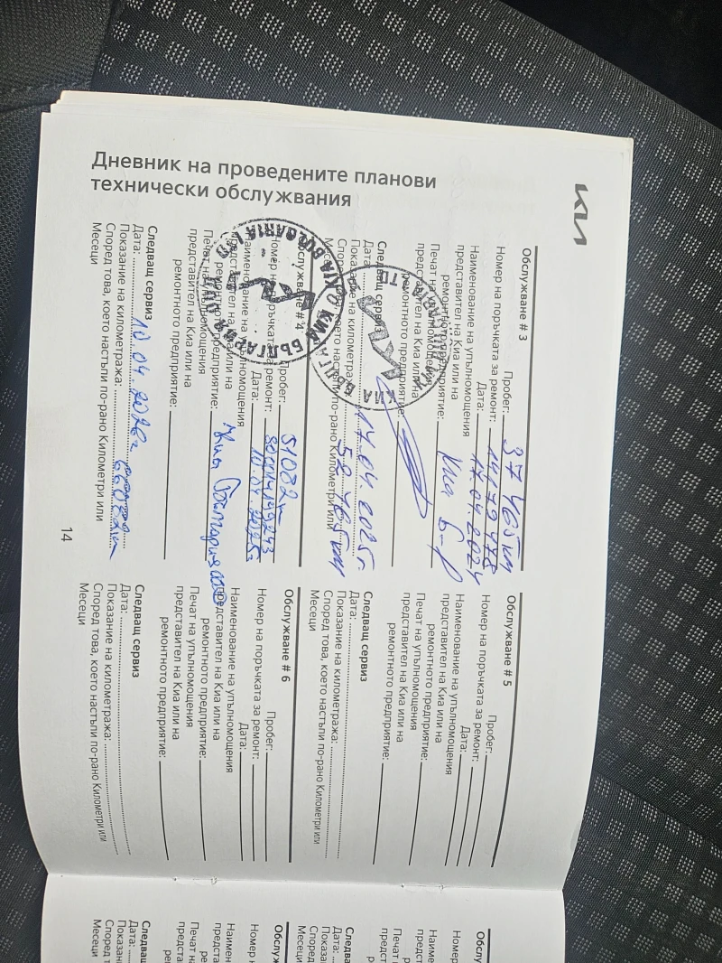 Kia Ceed 1.0 Turbo 120к.с. ГАРАНЦИЯ !, снимка 11 - Автомобили и джипове - 52749149