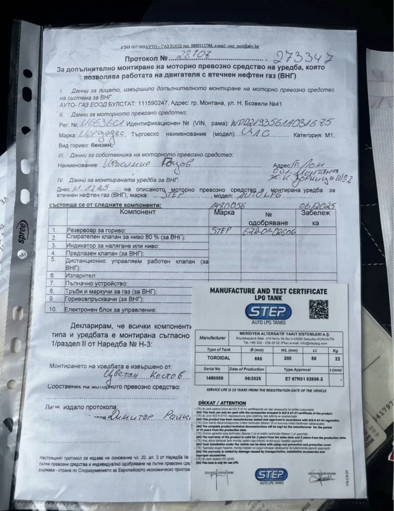 Mercedes-Benz CLS 350 LPG 272+ hp пружини, снимка 14 - Автомобили и джипове - 53289715