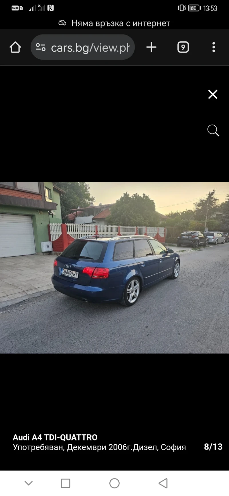 Audi A4, снимка 12 - Автомобили и джипове - 53304517