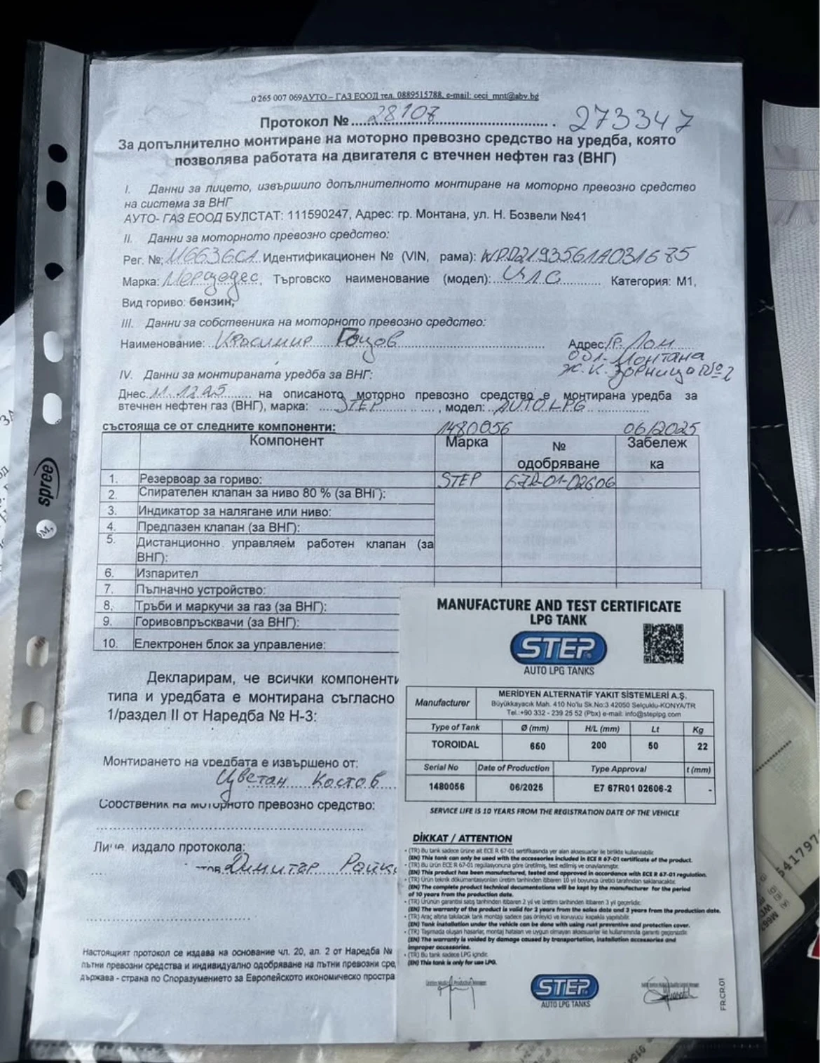 Mercedes-Benz CLS 350 LPG 272+ hp ������� | Mobile.bg � ����������� 14