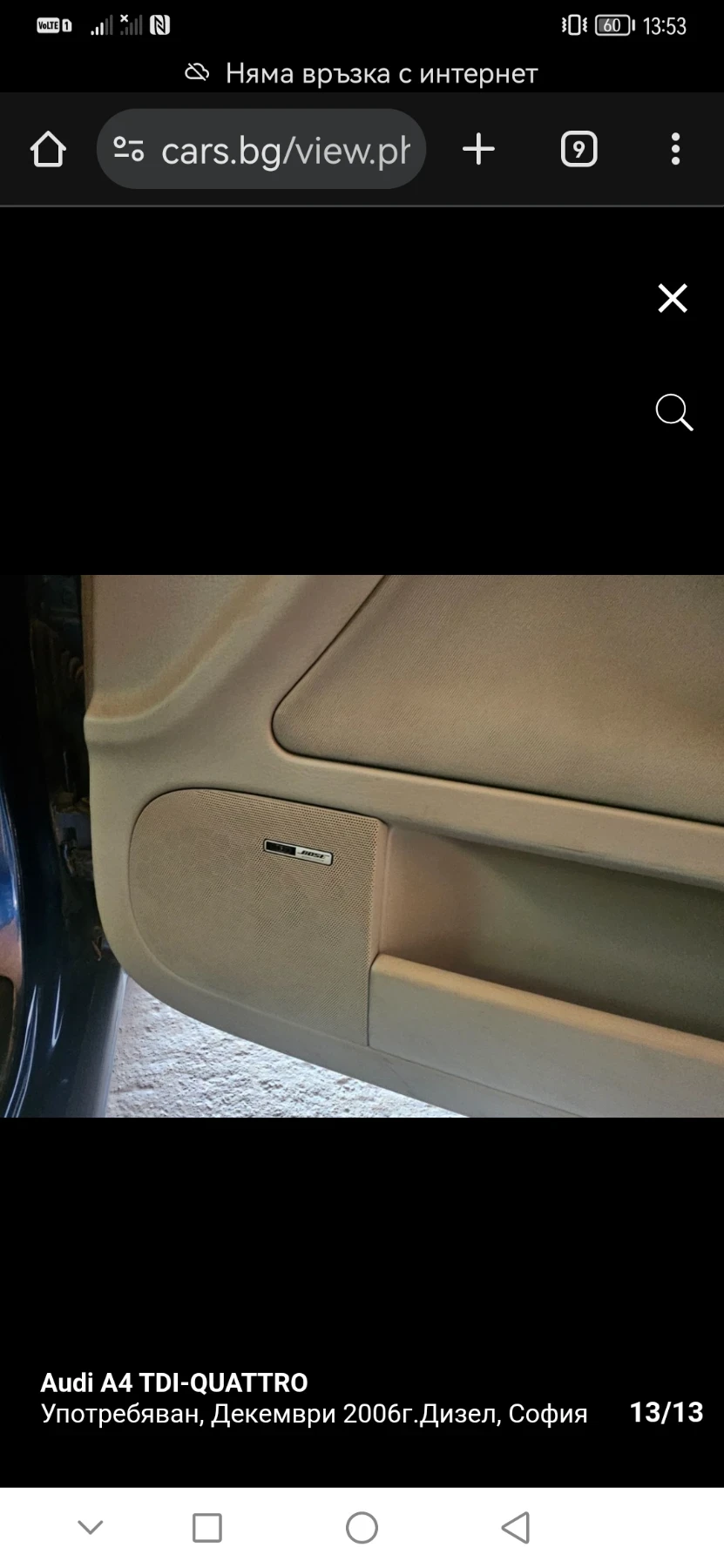 Audi A4 | Mobile.bg � ����������� 14