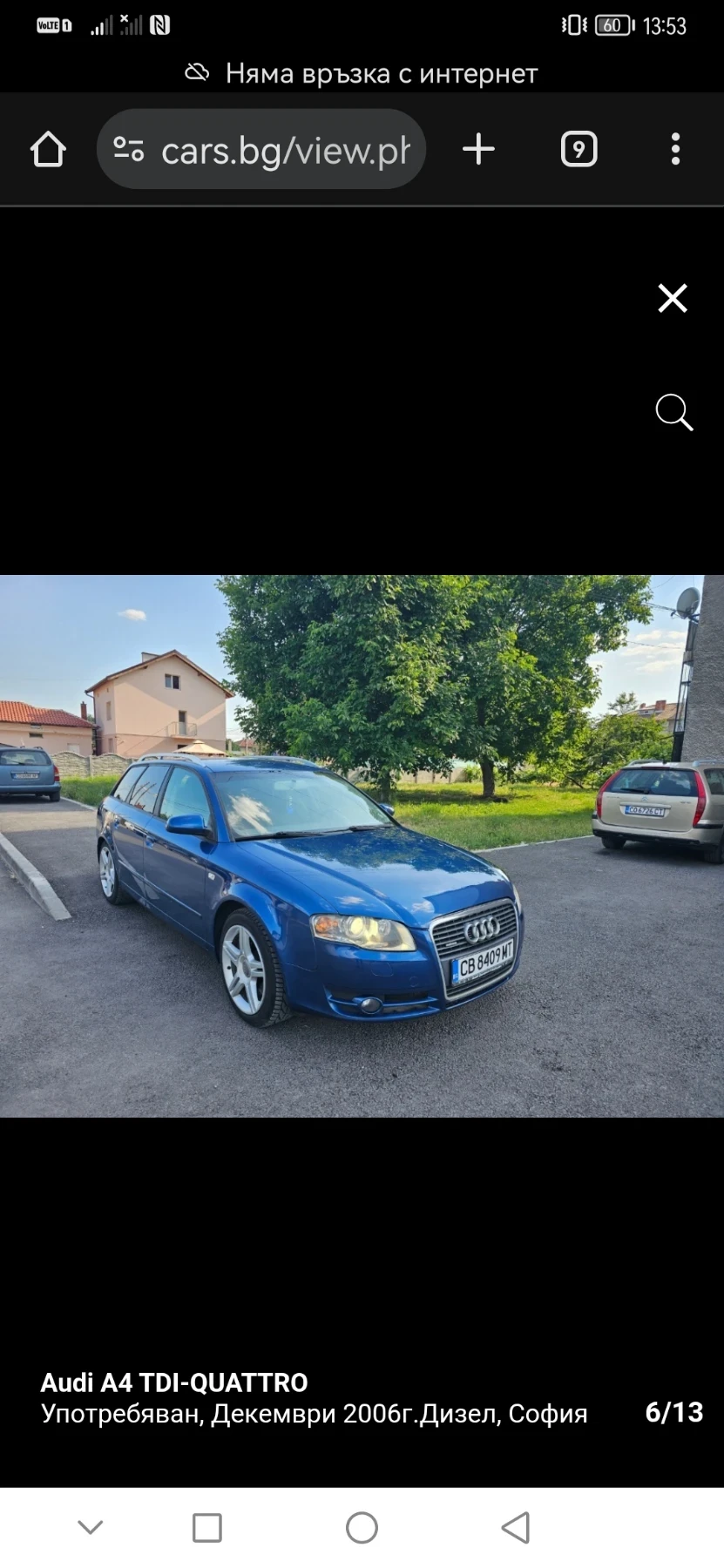 Audi A4 | Mobile.bg � ����������� 10