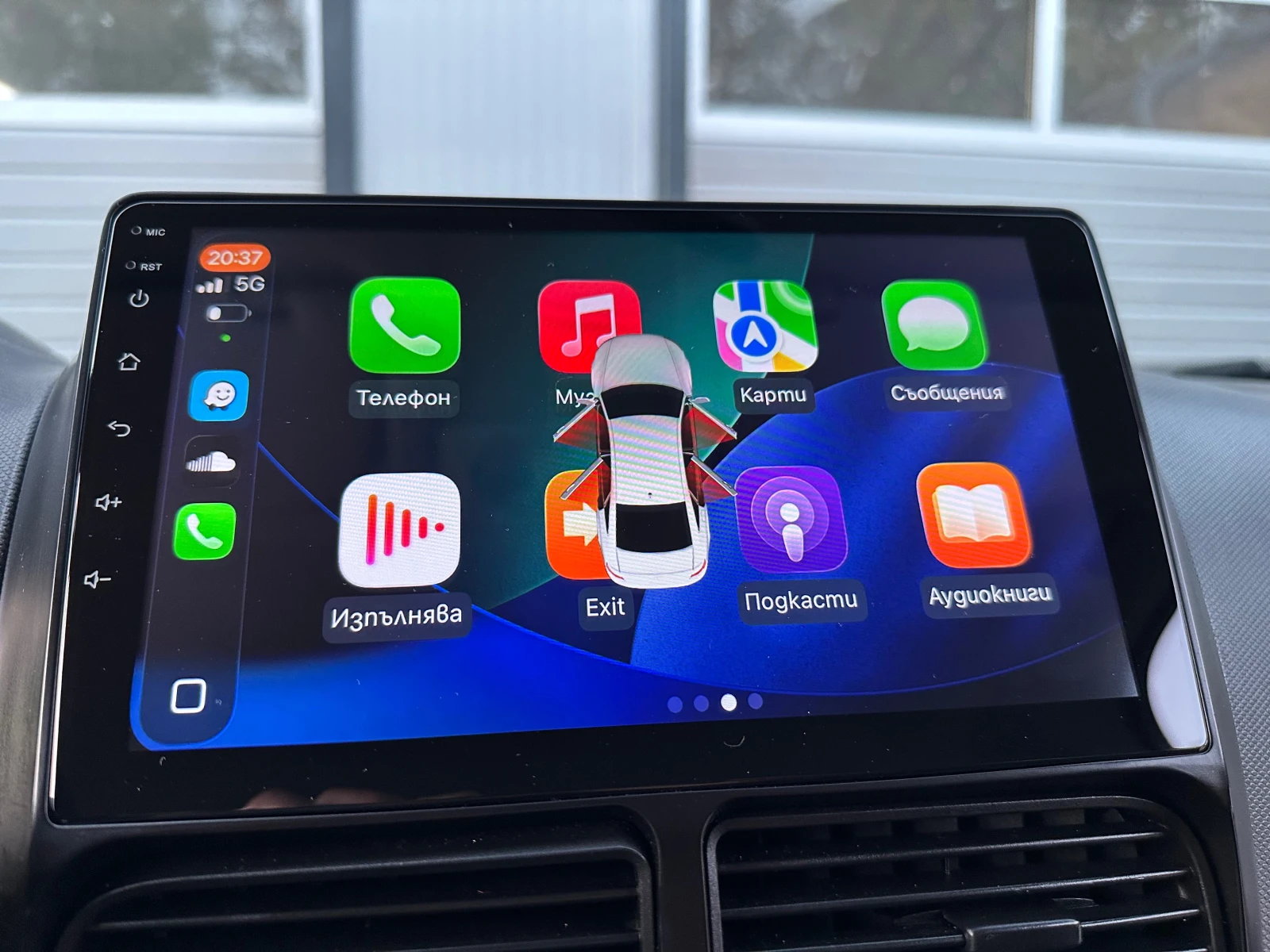 Fiat Doblo 1.4LPG 120кс НАВИ КАМЕРА CARPLAY 5 места, снимка 14 - Автомобили и джипове - 54692927