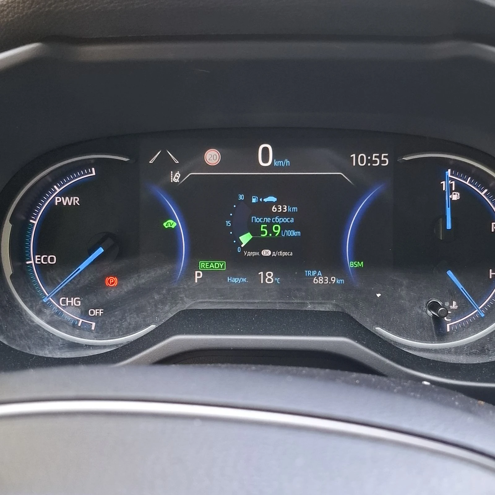 Toyota Rav4 Хибрид  - изображение 8