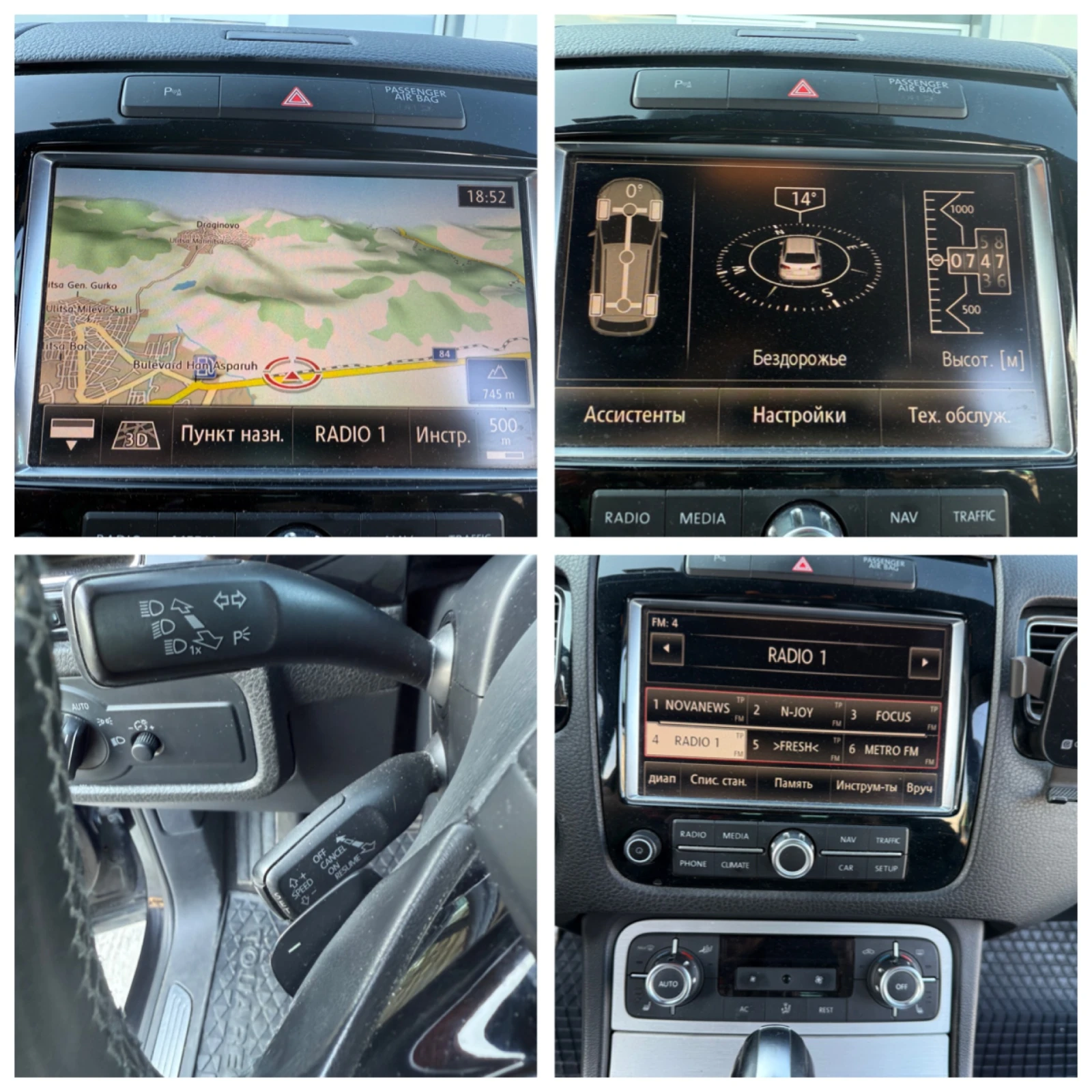 VW Touareg 3.0TDI  | Mobile.bg   15